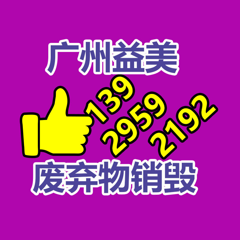 公司有很多文件要銷毀