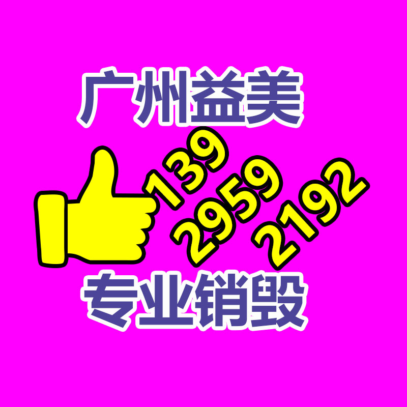 怎樣聯系過期食品回收