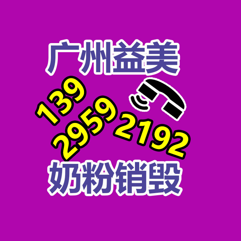 廣州銷(xiāo)毀公司怎么樣