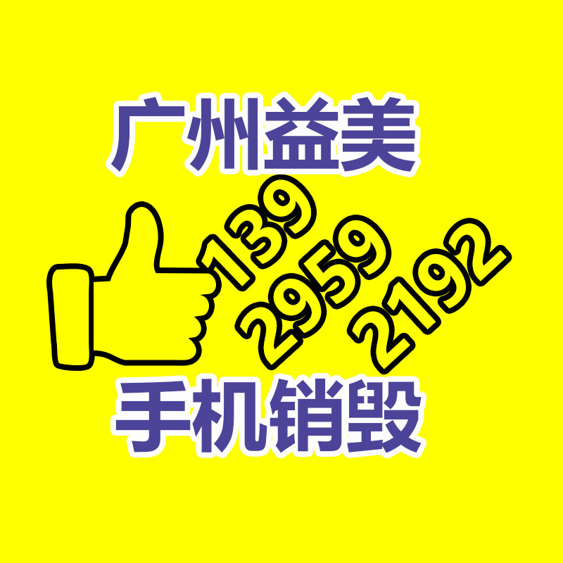 產(chǎn)品銷毀公司