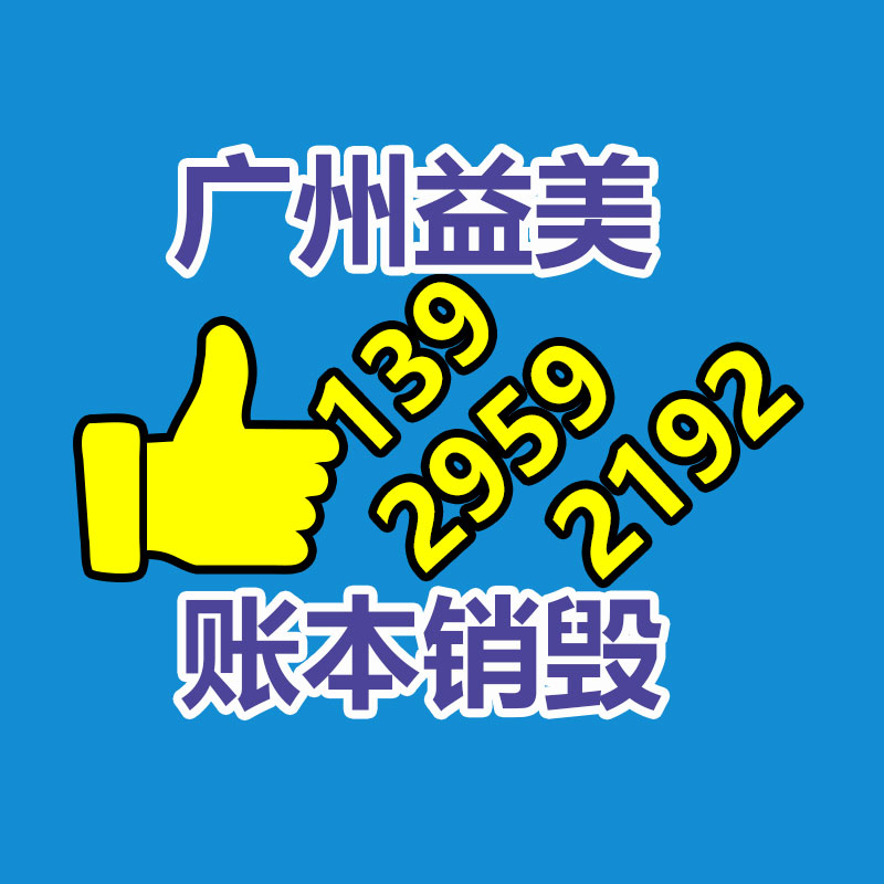 廠家過(guò)期化妝品怎么銷毀