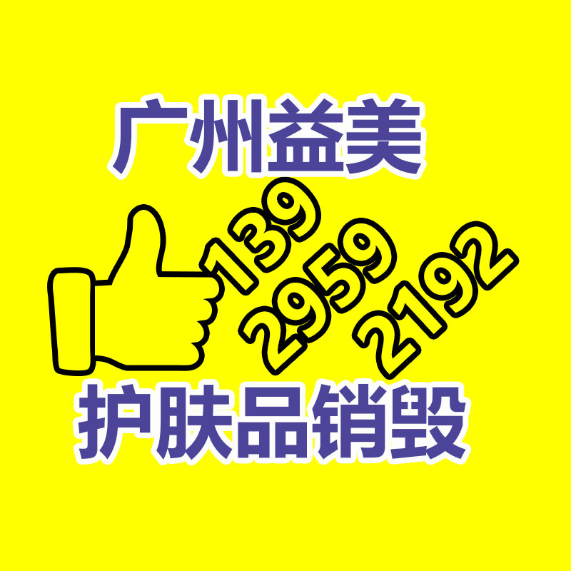 怎樣聯系過期食品回收