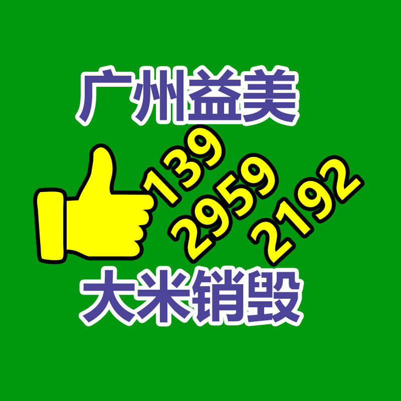 怎樣聯(lián)系過(guò)期食品回收