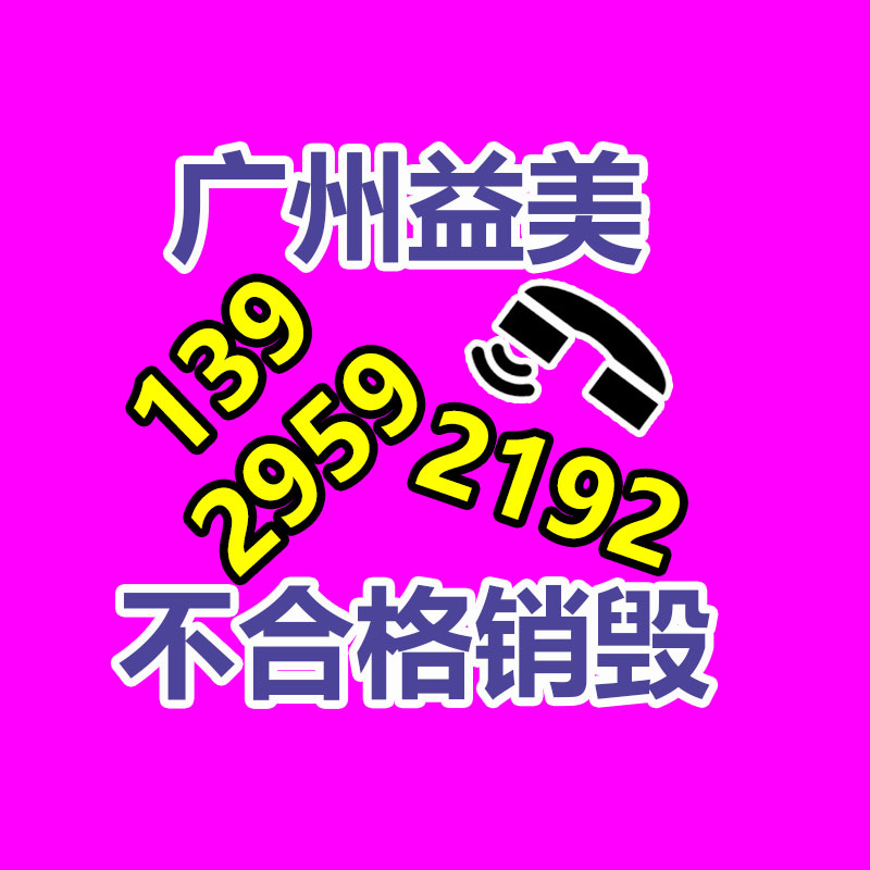 過(guò)期文件回收銷毀公司