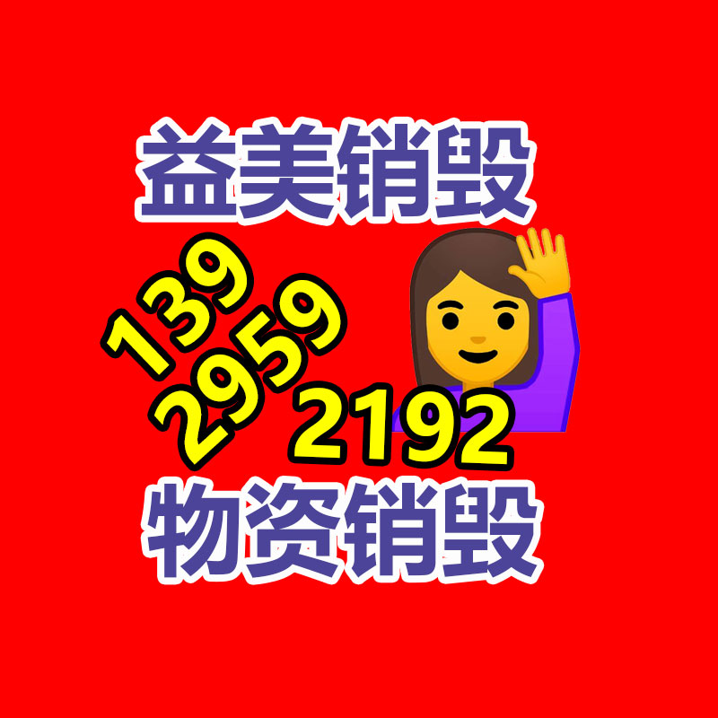 公司有很多文件要銷毀
