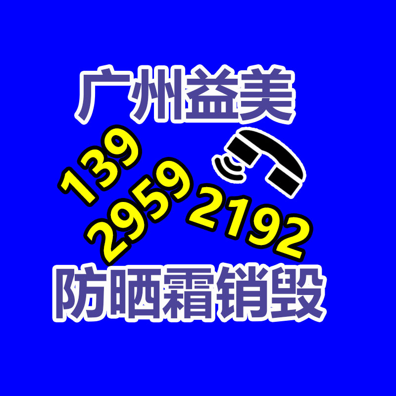 公司有很多文件要銷(xiāo)毀