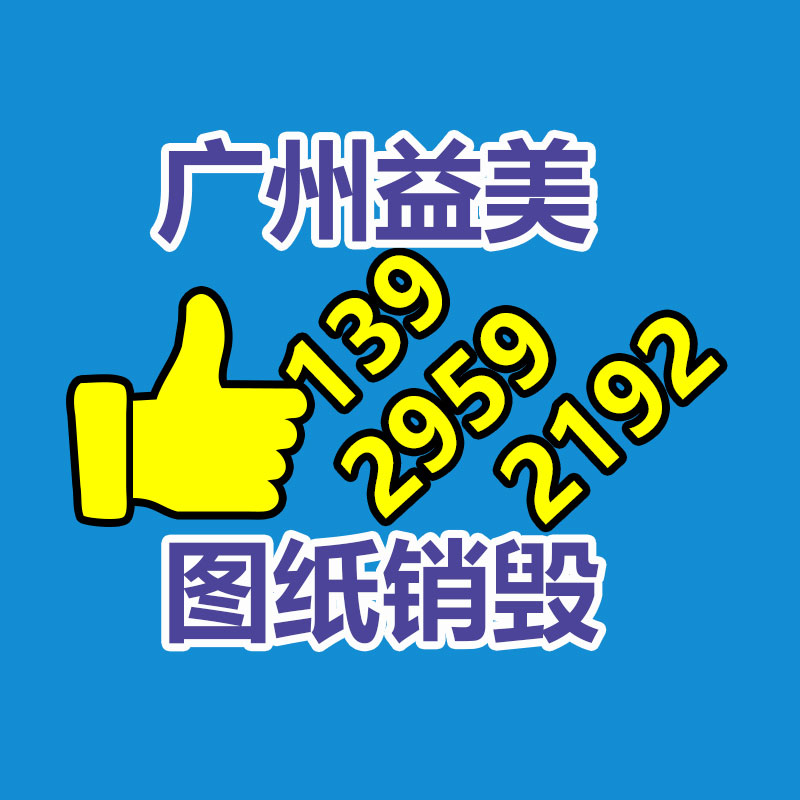 過期奶粉銷毀，米粉銷毀