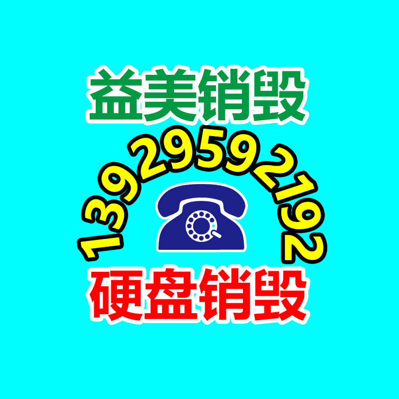 怎樣聯(lián)系過期食品回收